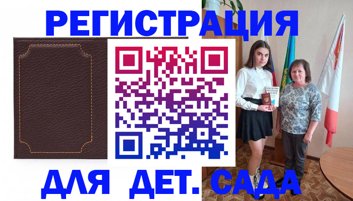 пропишу в квартире в Сарове