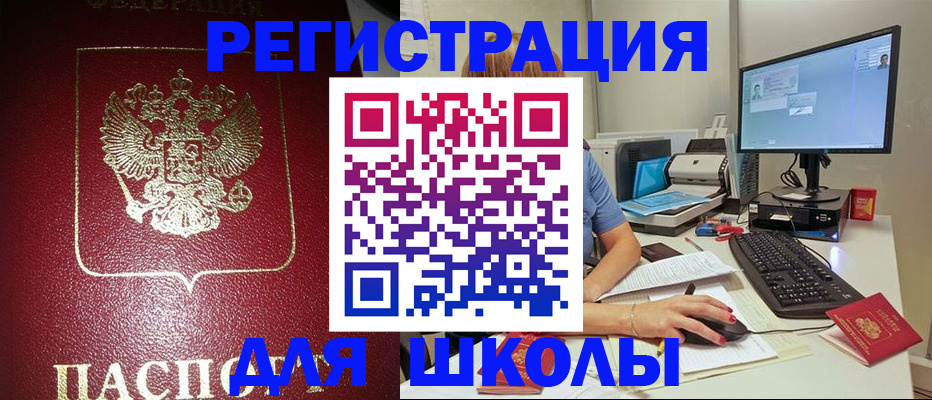 прописка гарантия в Сарове